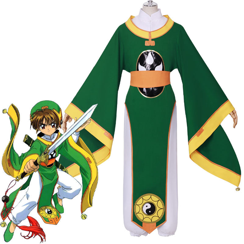 Cardcaptor Sakura Syaoran Li Cosplay Costumes