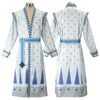 Movie Wish King Magnifico Cosplay Costumes