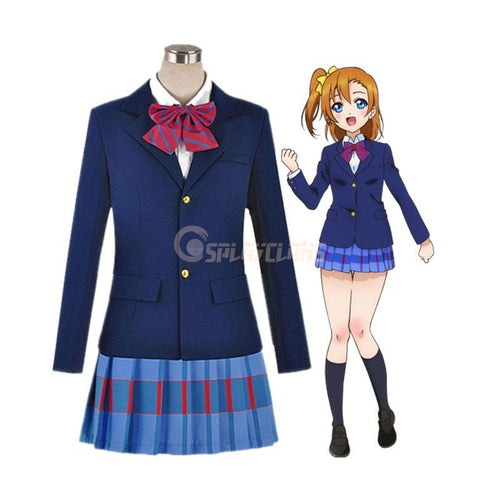 Anime LoveLive! Kousaka Honoka School Uniform Cosplay Costume - Cosplay Clans