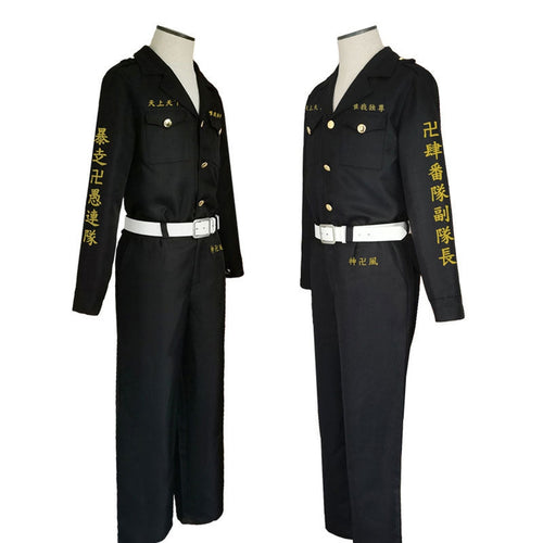 Tokyo Revengers Souta Kawata 4th Division Vice Captain Cosplay Costumes