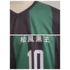 Anime Blue Lock Kira Ryosuke Jerseys Cosplay Costumes