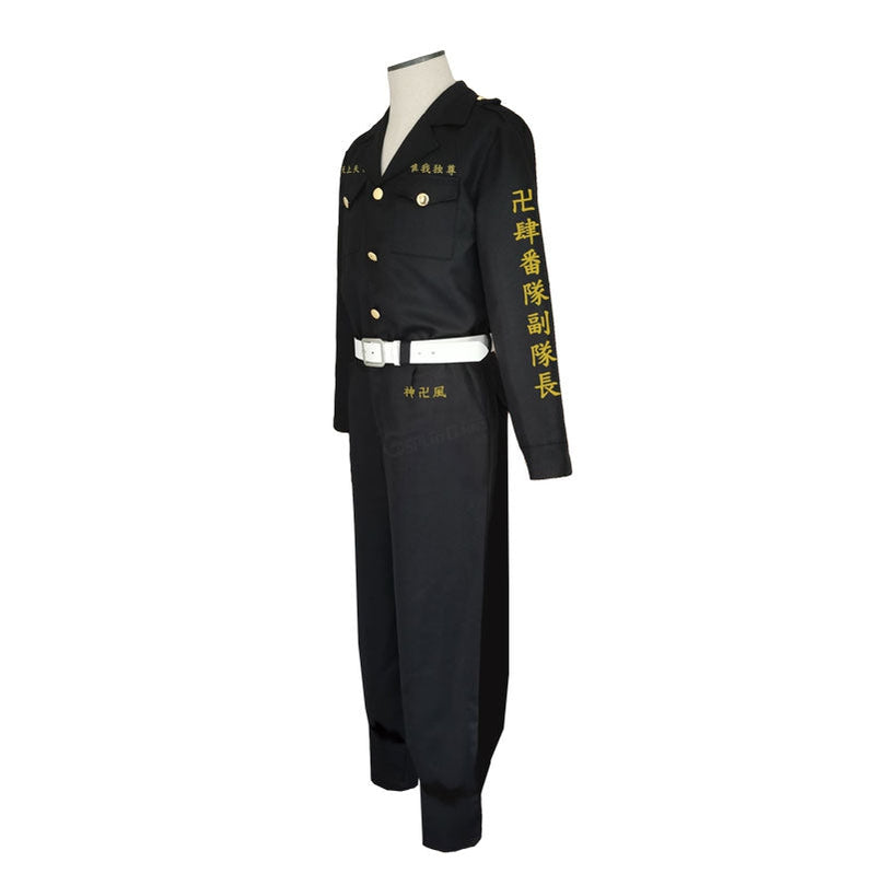 Tokyo Revengers Souta Kawata Cosplay Costumes