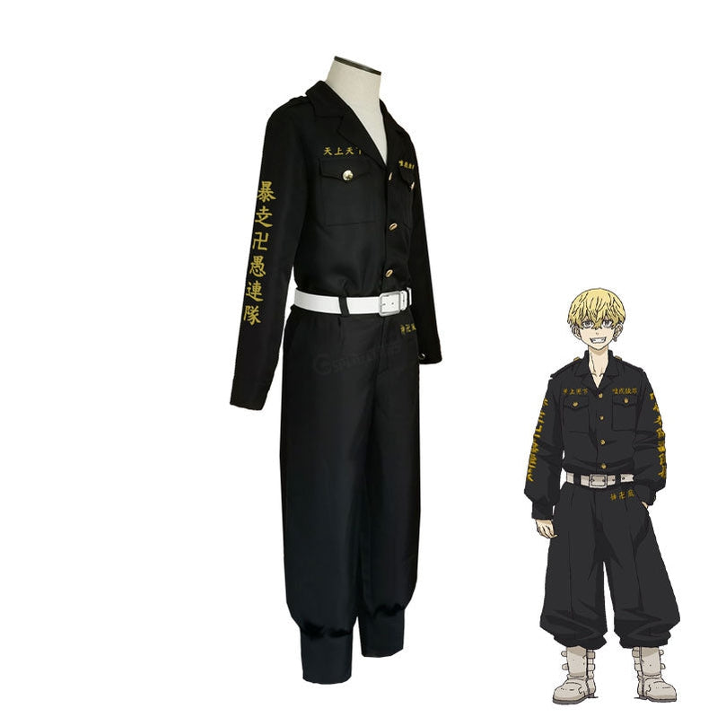 Tokyo Revengers Chifuyu Matsuno Cosplay Costumes