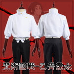 Anime Jujutsu Kaisen Okkotsu Yuta Cosplay Costumes