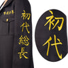 Tokyo Revengers President Manjiro Sano Mikey Embroidery Halloween Cosplay Costumes