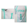 Anime Haikyuu Aobajohsai High Oikawa Tooru Uniform Cosplay Costume - Cosplay Clans